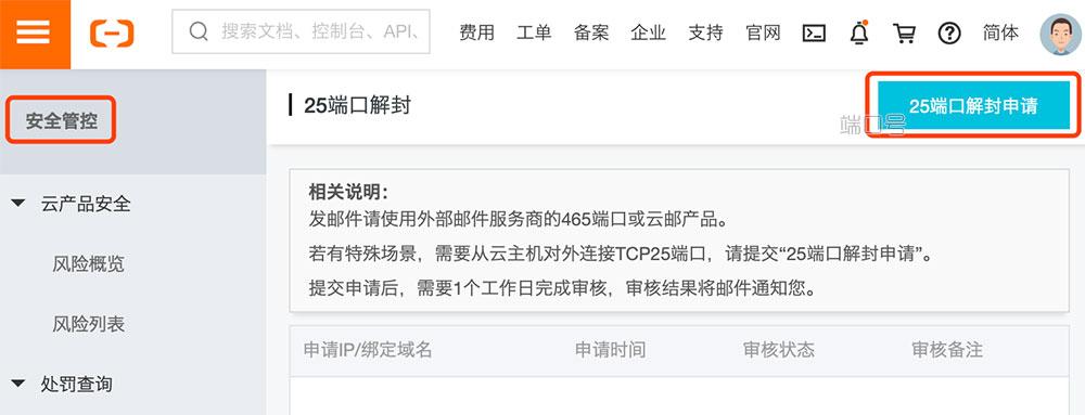阿里巴巴云服务器选错了怎么办(阿里巴巴云服务器选错了怎么办啊)，阿里巴巴云服务器选择出错后的解决方案，阿里巴巴云服务器选择出错后的解决方案与处理方法 第1张