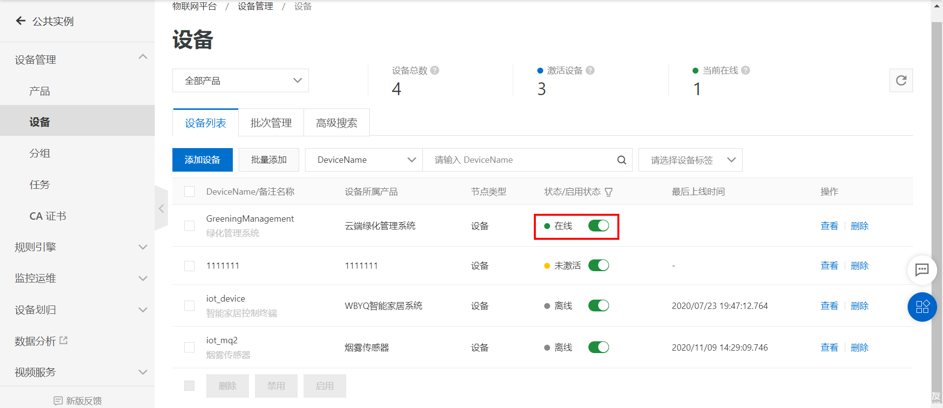 阿里云控制台如何重启服务器的简单介绍，阿里云控制台如何轻松重启服务器？简单介绍流程