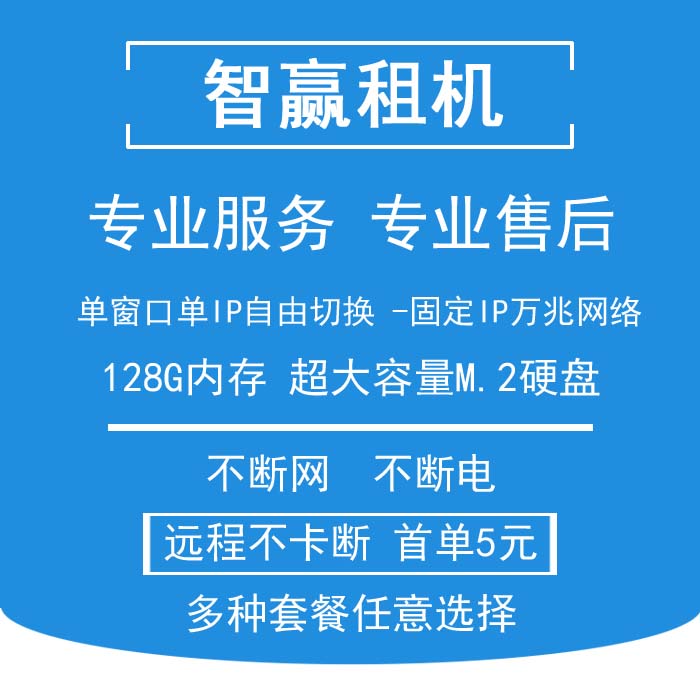 租服务器当远程电脑(租vps远程桌面服务器)，租用服务器作为远程电脑，VPS远程桌面服务器使用指南，租服务器当远程电脑，VPS远程桌面服务器使用指南 第1张