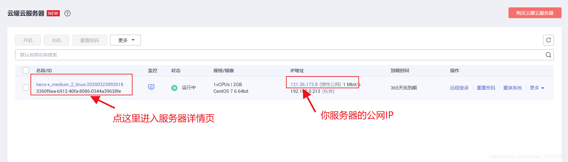 小盒科技如何使用云服务器(小盒科技如何使用云服务器功能)，小盒科技云服务器功能使用指南，小盒科技云服务器使用指南，功能及应用解析，小盒科技云服务器使用指南，功能及应用解析与操作指南，小盒科技云服务器使用指南，功能、应用解析与操作指南