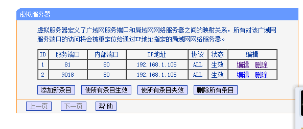 服务器不用域名怎么搭建网站(没有域名服务器怎么用域名访问)，无域名情况下如何搭建网站及实现域名访问的方法解析 第2张