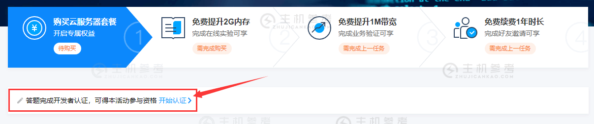 腾讯云服务器1m带宽上传(腾讯云服务器1m带宽上传多少)，腾讯云服务器1M带宽上传速度及限制 第2张