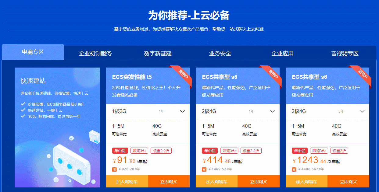 阿里云云服务器怎么安装客户端(阿里云服务器安装windows server)，阿里云服务器Windows Server安装指南，客户端安装步骤详解，阿里云服务器Windows Server客户端安装详解，阿里云服务器安装指南与步骤解析，阿里云服务器Windows Server客户端安装详解与指南，阿里云服务器Windows Server客户端安装详解与操作指南