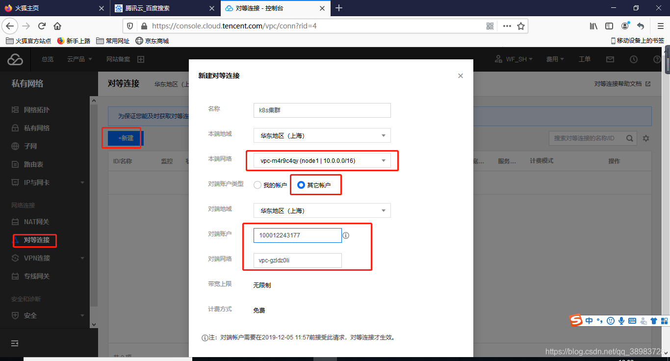 腾讯云轻量服务器无法连接(腾讯云轻量服务器怎么开端口)，腾讯云轻量服务器端口配置与连接问题解析