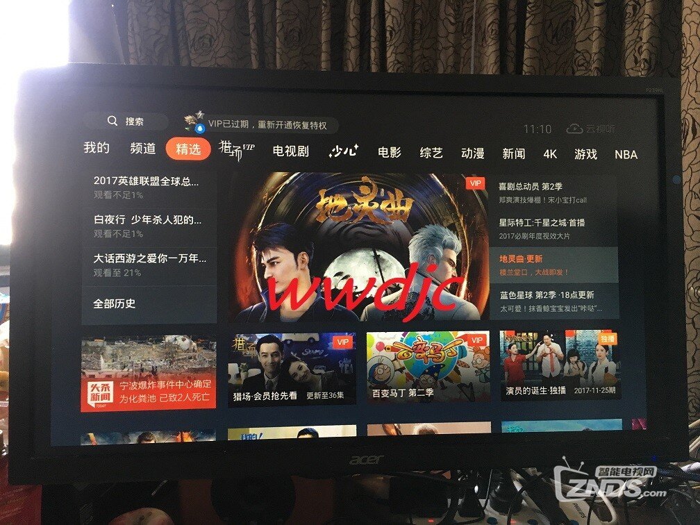 云视听极光服务器(云视听极光 设备管理)，云视听极光服务器设备管理概述