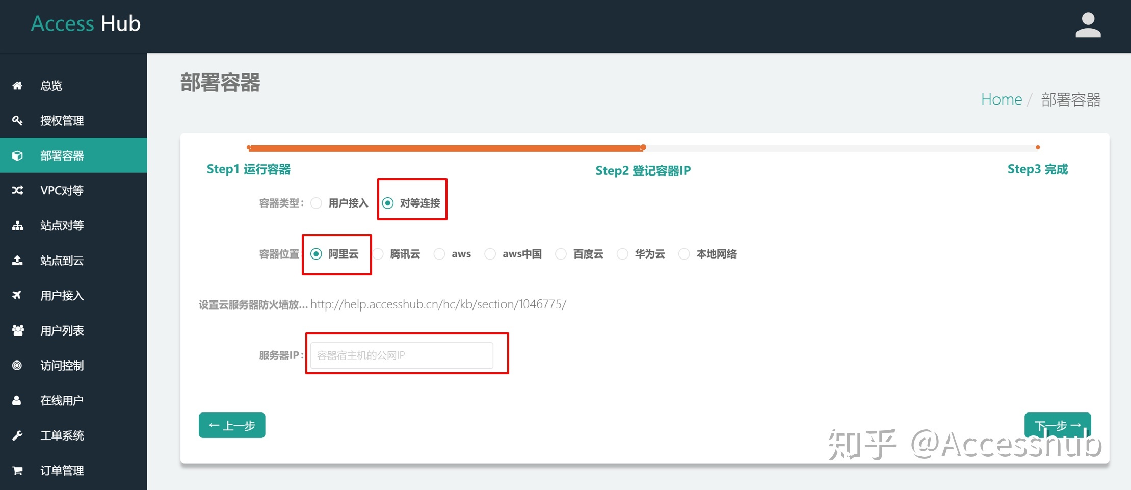 阿里云服务器ip怎么查看(阿里云服务器ip怎么查看的)，阿里云服务器IP查看指南，如何获取阿里云服务器IP地址？，阿里云服务器IP查看指南，如何获取阿里云服务器IP地址？，阿里云服务器IP查看指南，轻松获取您的服务器IP地址，阿里云服务器IP查看指南，轻松获取您的服务器IP地址，阿里云服务器IP查看指南，轻松获取您的服务器IP地址