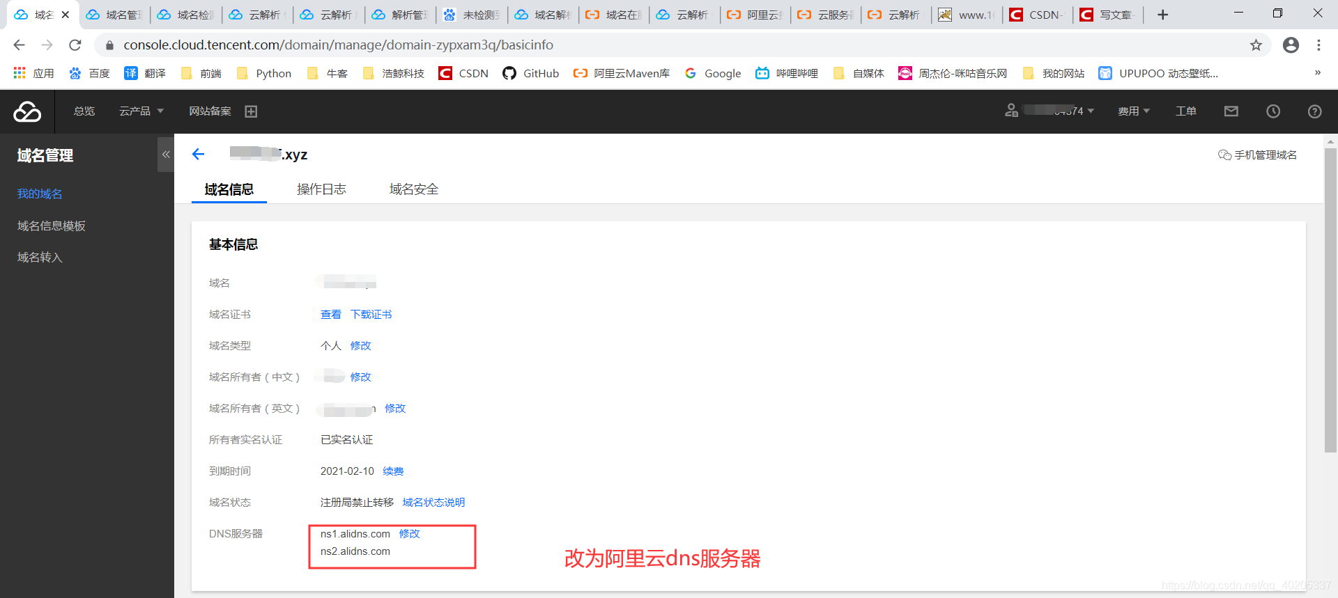 阿里云域名怎么和服务器绑定步骤(有了阿里云和域名之后,怎样搭建服务器)，阿里云域名与服务器绑定步骤指南，如何搭建服务器？，阿里云域名与服务器绑定指南，从域名到服务器的搭建步骤，阿里云域名与服务器绑定指南，从域名到服务器搭建的步骤全解析，阿里云域名与服务器绑定指南，从域名到服务器搭建的详细步骤解析，阿里云域名与服务器绑定步骤详解，从域名到服务器搭建全指南