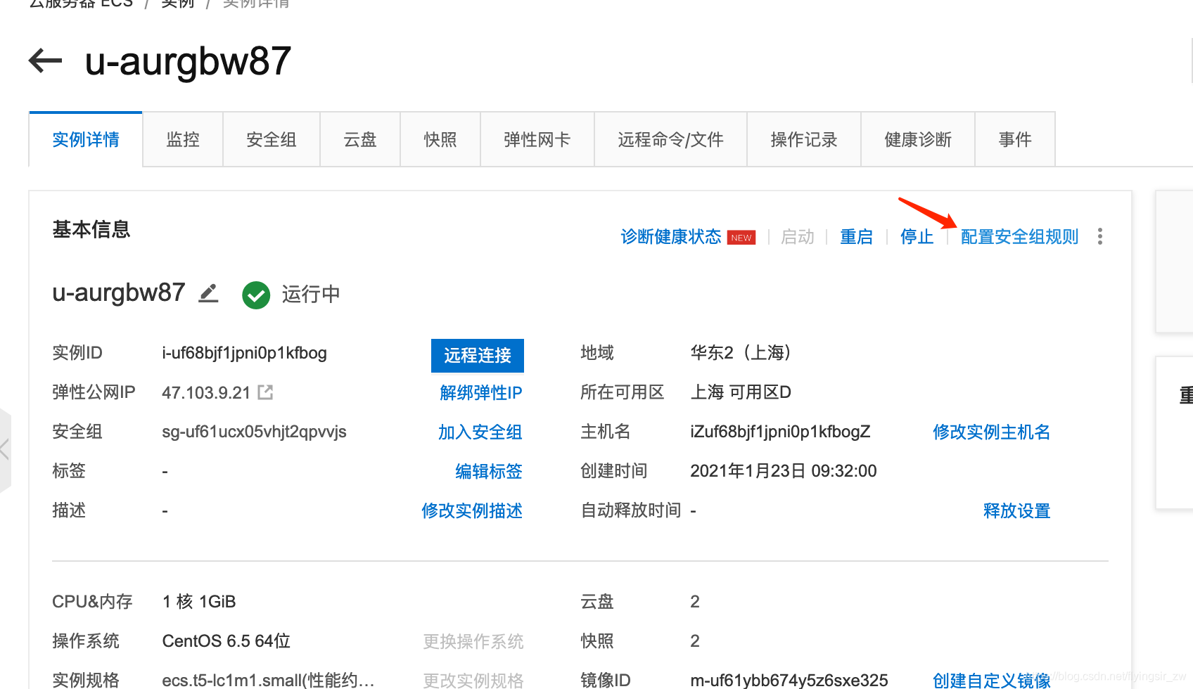 云服务器网站信息(云服务器网站信息怎么看)，云服务器网站信息详解，如何查看与分析云服务器网站信息？，云服务器网站信息详解，如何查看与分析云服务器数据？
