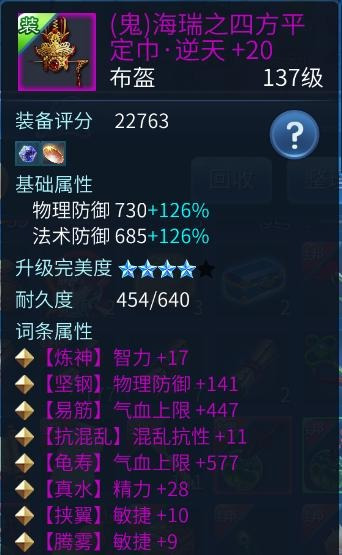 云派倩女幽魂找不到服务器(云派倩女幽魂找不到服务器了)，云派倩女幽魂服务器连接问题解析 第2张