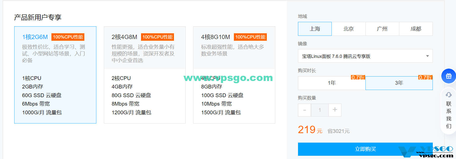 腾讯云轻量服务器你们多少钱(腾讯云轻量应用服务器 值得买吗)，腾讯云轻量服务器价格及购买价值探讨，腾讯云轻量服务器价格及购买价值探讨，是否值得购买？