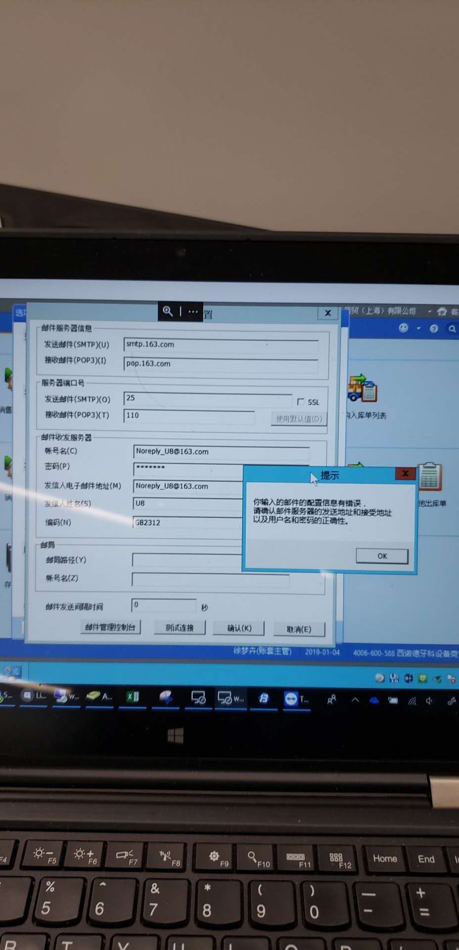 用友软件如何找到主机服务器(用友软件如何找到主机服务器信息)，用友软件主机服务器信息查找指南，用友软件主机服务器信息查找指南，如何找到主机服务器及详细信息？