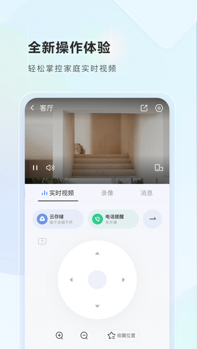 萤石云视频登录提示服务器异常怎么办(萤石云视频登录提示服务器异常怎么办啊)，萤石云视频登录提示服务器异常解决方法及应对建议，萤石云视频登录提示服务器异常解决方法与应对建议