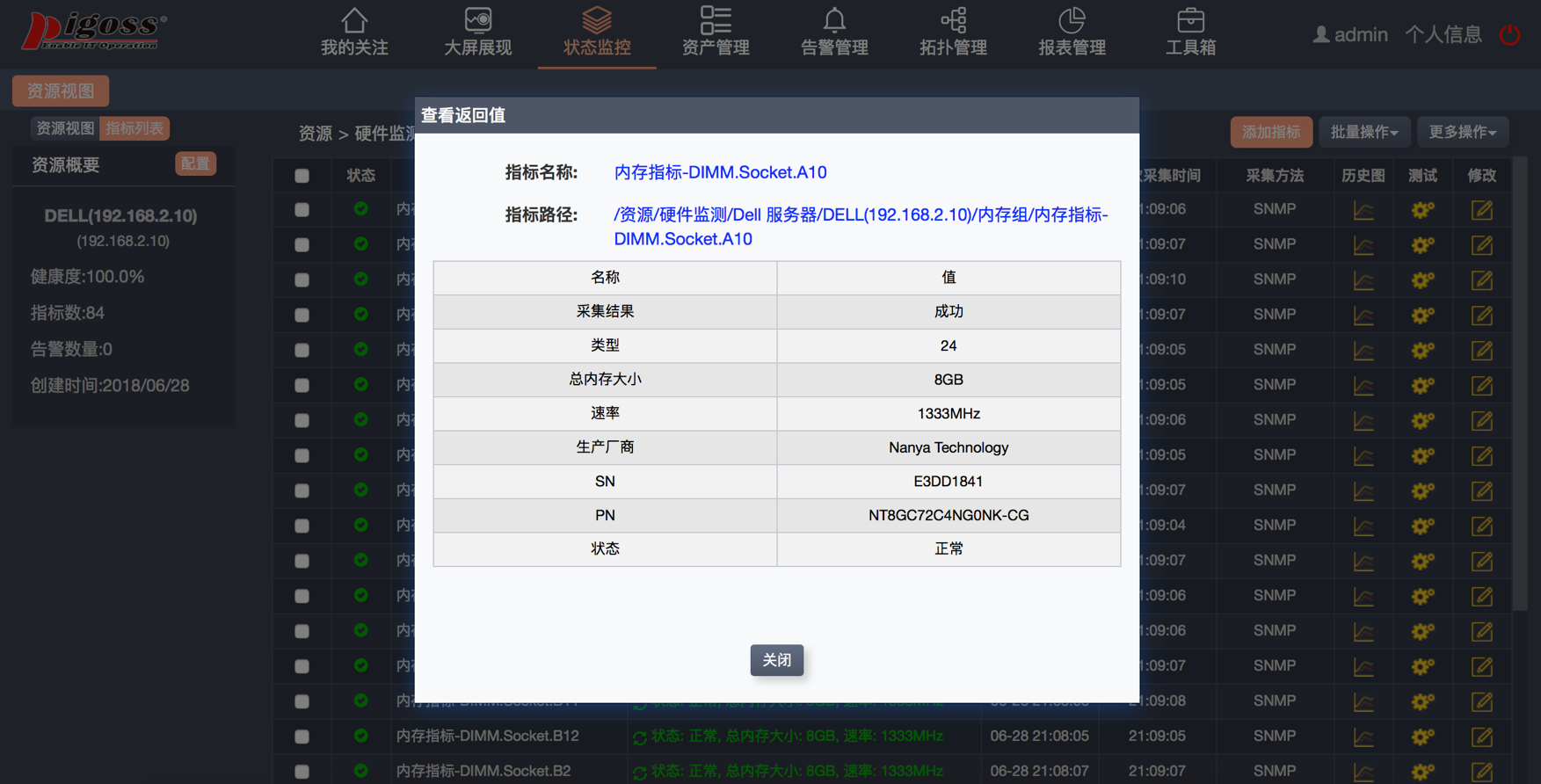 云环境服务器状态监控异常(云服务器异常登录应该怎么处理)，云环境服务器状态监控异常及应对云服务器异常登录的处理方法，云环境服务器状态监控异常及应对处理，云服务器异常登录的处理方法，云环境服务器状态监控异常及应对处理，云服务器异常登录的处理方法详解