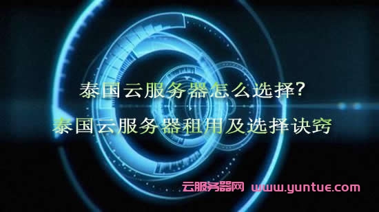 让投钱进去租服务器(租游戏服务器赚钱犯不犯法)，租游戏服务器赚钱是否违法？解读相关法规与风险