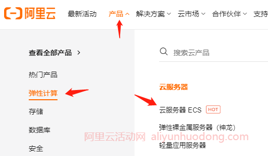 阿里云服务建立邮箱服务器时出错请稍后重试的简单介绍，阿里云邮箱服务器搭建出错，稍后重试的常见问题解析