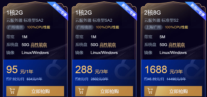 购买服务器一个月(买一个服务器有什么用)，购买服务器一个月，服务器的作用与优势详解，购买服务器一个月，服务器作用与优势详解及实际使用体验分享 第2张