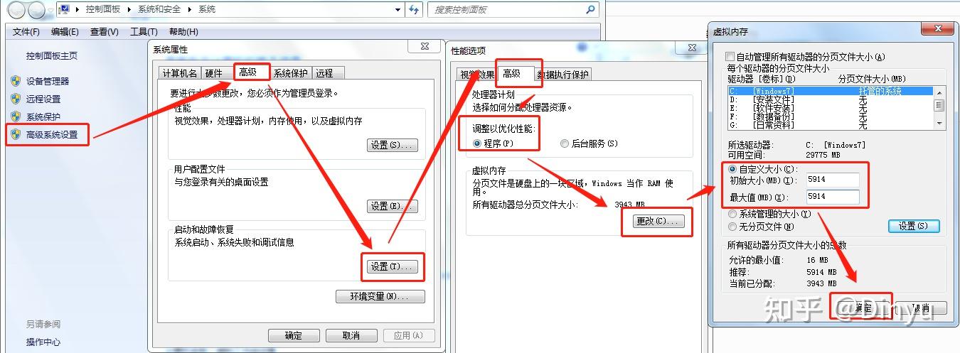 服务器如何分配虚拟内存(服务器虚拟化如何分类且有哪些实现方式)，服务器虚拟化分类及其虚拟内存分配方法与实现方式解析，服务器虚拟化分类与虚拟内存分配解析，分配策略、实现方式深度解析 第2张
