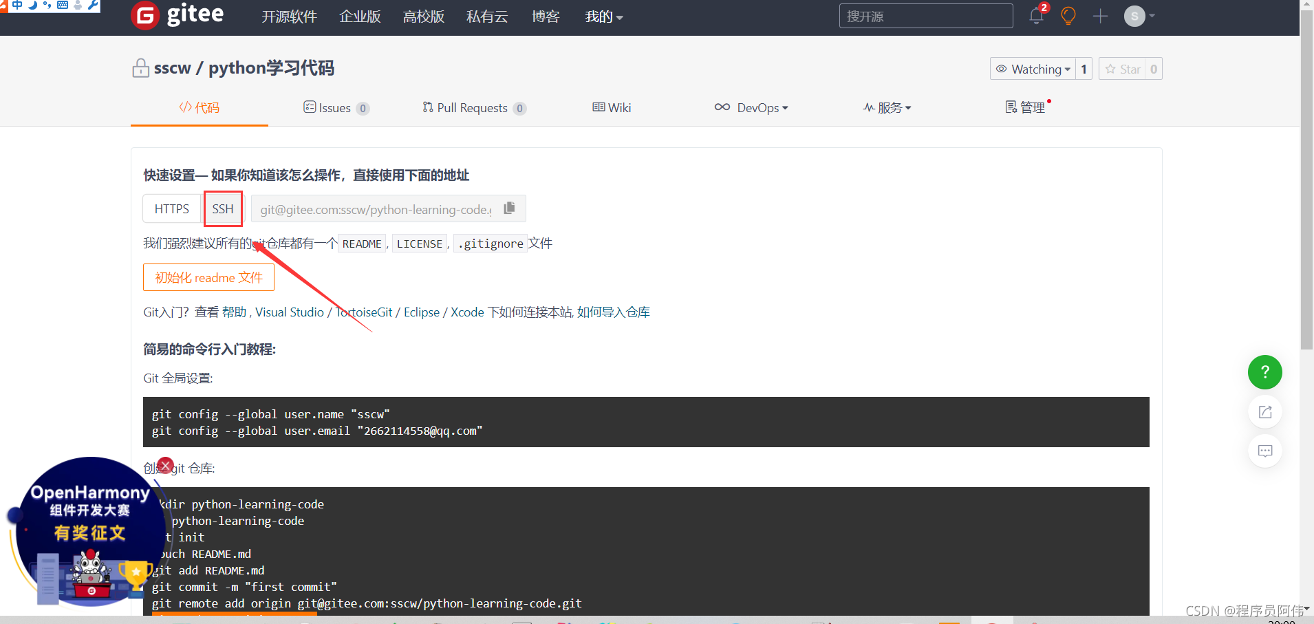 包含python上传到git云服务器怎么做的词条，Python上传至Git云服务器操作指南，Python上传至Git云服务器操作指南，详细步骤教程，Python上传至Git云服务器，详细操作指南与步骤教程