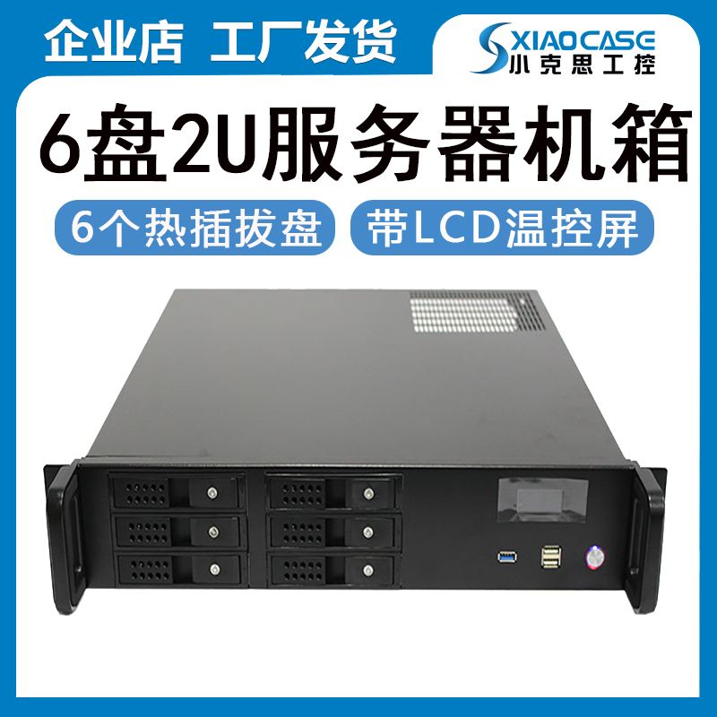 服务器的主机和显示器怎么配置的简单介绍，服务器主机与显示器配置简介，服务器主机与显示器配置简介，配置方法与要点解析