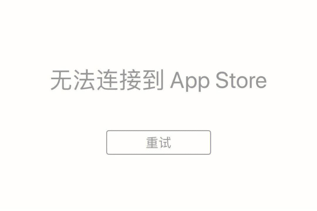 ipad服务器主机未连接(ipad服务器主机未连接怎么办)，iPad服务器主机连接问题解析及解决方案，iPad服务器主机连接故障解析与解决方案，解决未连接问题的方法指南，iPad服务器主机连接问题解析与解决方案，解决未连接问题的实用指南，iPad服务器主机连接问题解析及解决方案，解决未连接问题的实用指南，iPad服务器主机连接问题解析与实用解决方案指南 第2张