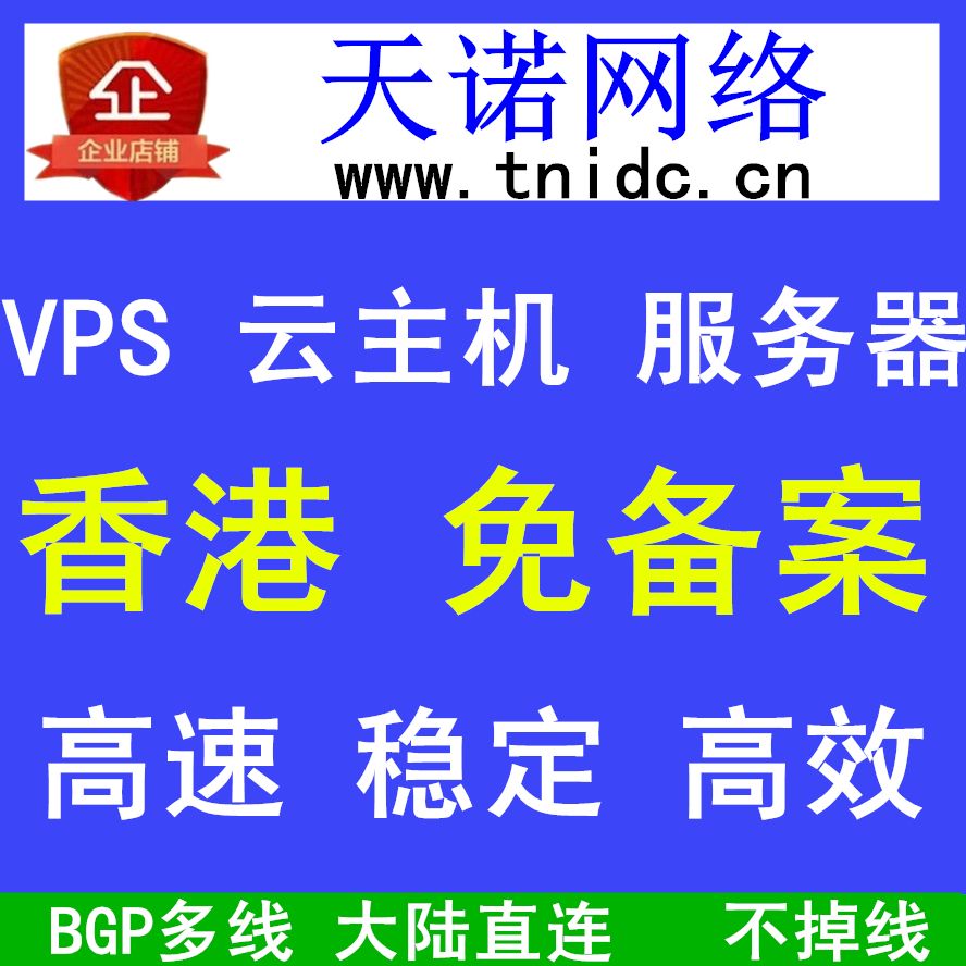 香港vps服务器使用注意事项(香港vps云服务器 美国vps)，香港VPS服务器使用指南及注意事项（涵盖香港VPS云服务器与美国VPS），香港VPS服务器使用指南及注意事项（涵盖云服务器与美国VPS），香港VPS服务器使用指南及注意事项（涵盖云服务器与美国VPS选择），香港VPS服务器使用指南及注意事项（包括云服务器与美国VPS选择与注意事项）