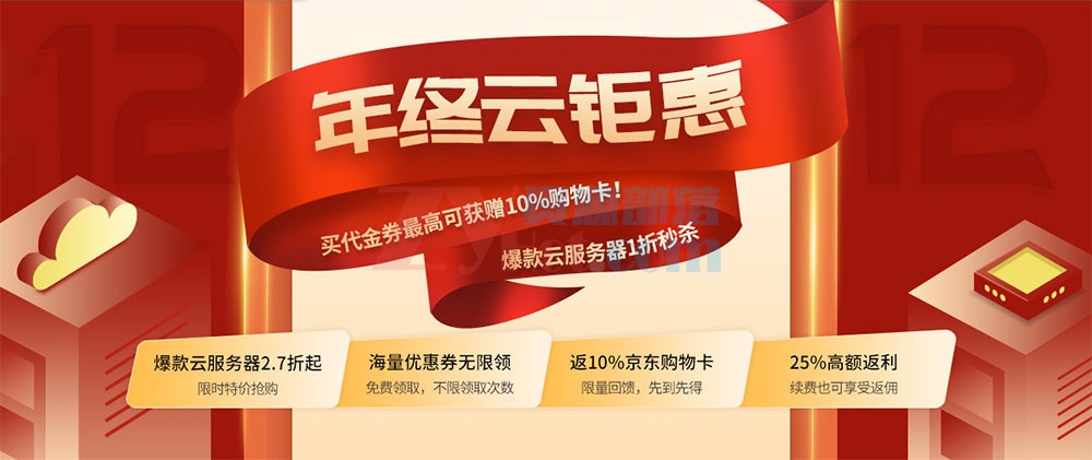 云服务器租用优惠(云服务器租用价格多少钱)，云服务器租用优惠及价格解析，云服务器租用优惠与价格全面解析，省钱租用指南，云服务器租用优惠解析与价格指南，省钱租用云服务器攻略，云服务器租用全面解析，优惠与价格指南，云服务器租用全面解析，优惠与价格指南 第1张