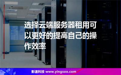 租的服务器不能运行了怎么解决(租的服务器不能运行了怎么解决问题)，租的服务器运行故障解决方案指南，租的服务器运行故障解决方案指南，解决服务器不能运行的有效方法，租的服务器运行故障解决方案及指南，有效应对服务器不能运行的问题，租的服务器运行故障解决方案与指南，解决服务器无法运行的有效方法，租的服务器运行故障解决方案与应对指南，解决服务器无法运行的有效方法 第1张