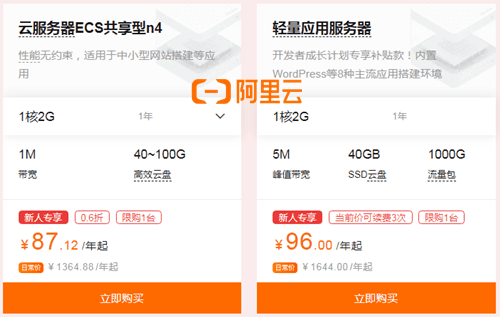 郑州ecs云服务器存储空间不足的简单介绍，郑州ECS云服务器存储空间不足简介，郑州ECS云服务器存储空间不足概述