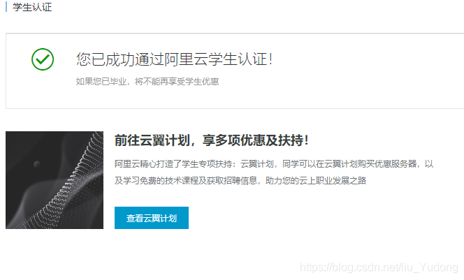 大学生可以免费申请服务器吗(大学生可以免费申请服务器吗知乎)，大学生能否免费申请服务器？知乎解读揭秘答案 第1张