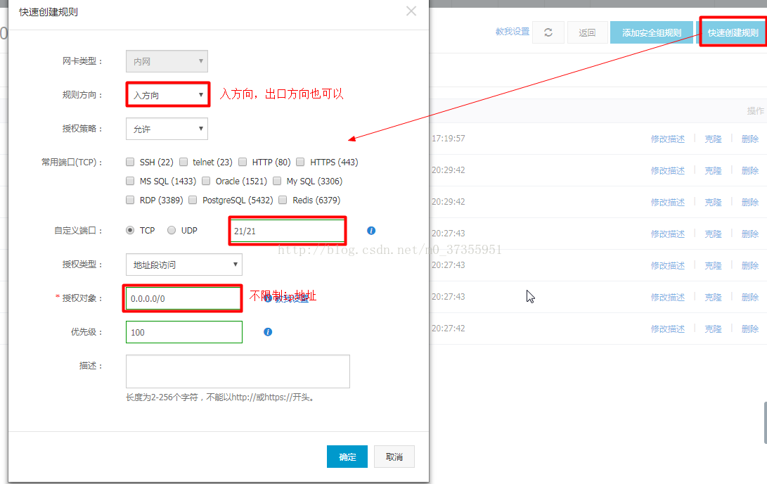 阿里云服务器端口绑定域名(阿里云服务器设置端口让外网访问)，阿里云服务器端口绑定域名以实现外部访问设置，阿里云服务器端口绑定域名实现外部访问设置教程，阿里云服务器端口绑定域名实现外部访问设置教程，端口绑定与域名绑定详解，阿里云服务器端口与域名绑定教程，实现外部访问设置及端口绑定详解，阿里云服务器端口与域名绑定教程，实现外部访问及端口绑定详解，阿里云服务器端口与域名绑定教程，实现外部访问及端口绑定详解 第1张