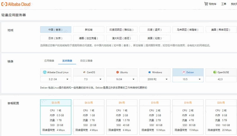香港云服务器报价(香港云服务器可以访问外网吗)，香港云服务器报价及外网访问能力解析，香港云服务器报价与外网访问能力解析，能否访问外网及报价一览，香港云服务器报价与外网访问能力解析，能否访问外网及报价详情，香港云服务器报价与外网访问功能详解，报价及访问外网能力解析，香港云服务器报价与外网访问功能详解，报价及访问外网能力解析概览，香港云服务器报价与外网访问功能详解，报价及访问能力解析概览，香港云服务器报价与外网访问功能详解，报价及访问能力解析概览 第1张
