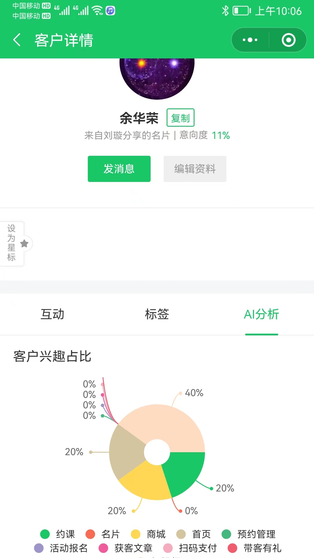 微信小程序服务器域名一年多少钱(关于小程序服务器域名配置的一些坑)，微信小程序服务器域名配置详解，一年费用及常见陷阱科普