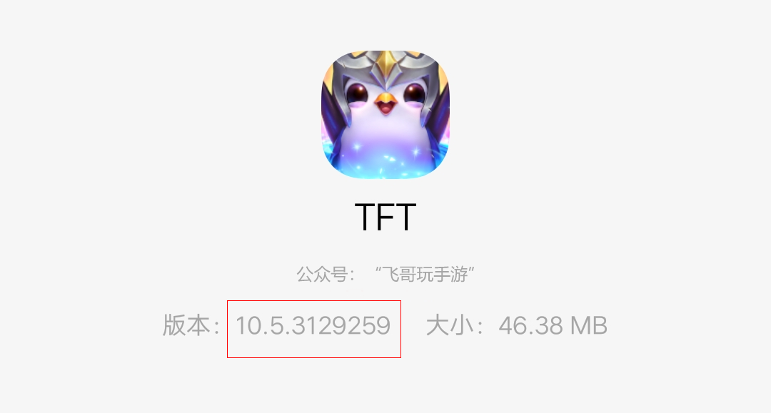 手游云顶链接服务器错误(手游云顶链接服务器错误怎么回事)，手游云顶链接服务器错误解析及解决方法，手游云顶链接服务器错误解析、解决方法及应对探讨，手游云顶链接服务器错误详解，原因、解决方法及应对探讨，手游云顶链接服务器错误详解，原因、解决方法与应对探讨 第2张