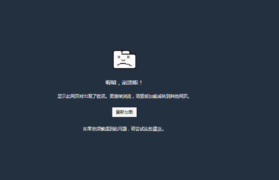 关于云服务器崩了可以重启吗手机的信息，云服务器崩溃时的手机重启策略探讨 第2张