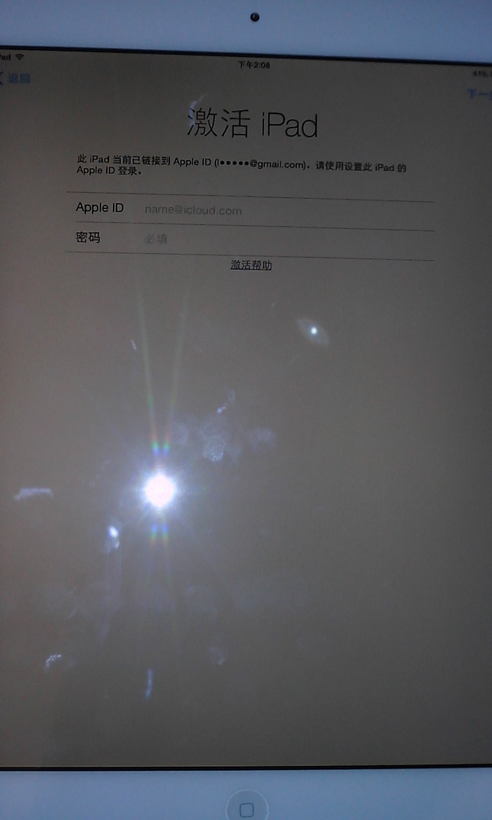 ipad免费模拟服务器(ipad免费模拟服务器在哪)，iPad免费模拟服务器位置及使用方法指南，iPad免费模拟服务器使用指南，位置与操作教程，iPad免费模拟服务器使用指南及位置解析，操作教程与指南全攻略，iPad免费模拟服务器详解，位置指南与操作教程全攻略，iPad免费模拟服务器详解，位置指南、操作教程及全攻略