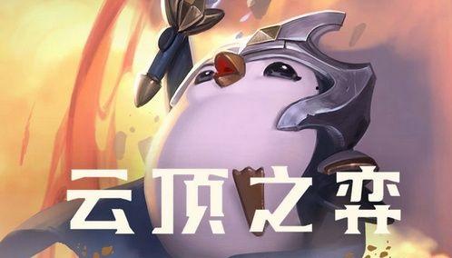 云顶之弈服务器错误怎么回事(云顶之弈连接不上服务器怎么回事)，云顶之弈服务器连接问题解析，错误与解决方案，云顶之弈服务器连接问题解析，错误原因与解决方案探讨，云顶之弈服务器连接问题详解，错误原因与解决方案探讨，云顶之弈服务器连接问题详解，错误原因与解决方案探讨