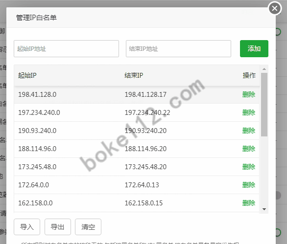 包含华为云服务器关闭防火墙指令的词条，华为云服务器关闭防火墙操作指南，详细指令与步骤解析，华为云服务器防火墙关闭操作指南，详细指令与步骤解析