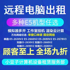 为什么需要租服务器(为什么需要租服务器呢)，为什么需要租用服务器？探究其重要性，为什么需要租用服务器？探究其重要性的原因与必要性。，为什么需要租用服务器？探究其重要性、原因与必要性，为什么需要租用服务器？探究其重要性、原因与必要性的全面解析 第2张