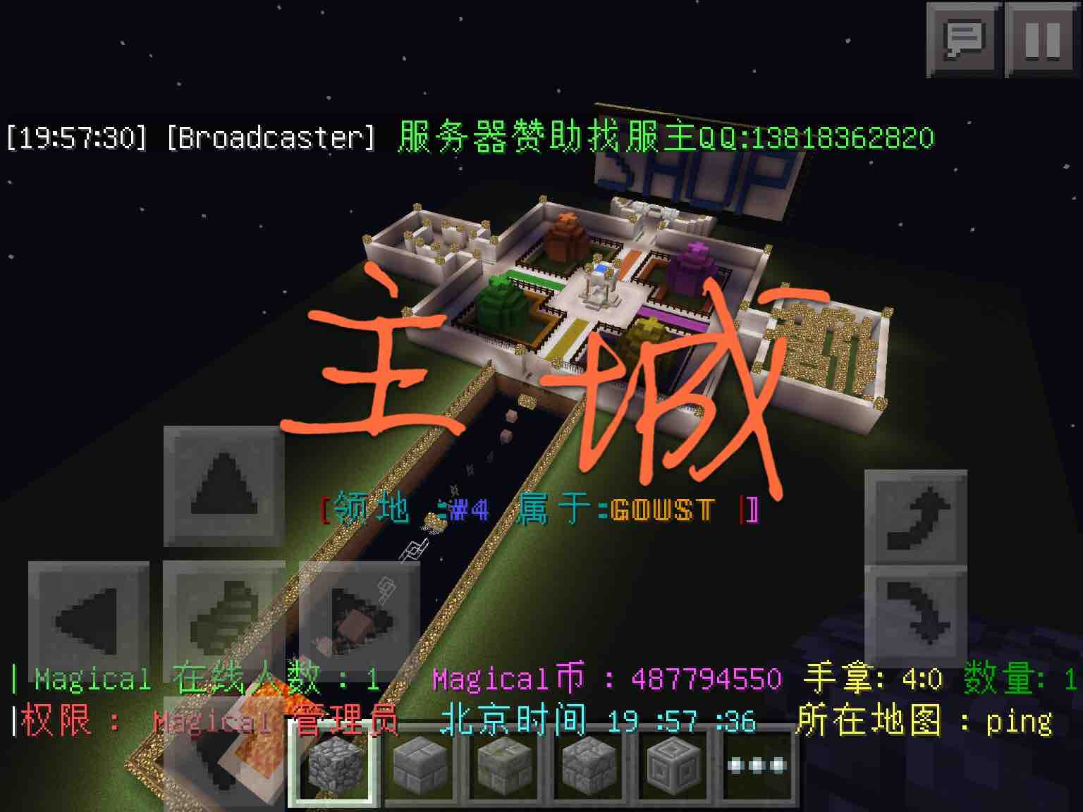 关于我的世界免费手机版建服务器的信息，我的世界免费手机版建服务器指南，我的世界免费手机版建服务器指南，我的世界免费手机版建服务器指南与教程，我的世界免费手机版建服务器指南与教程，我的世界免费手机版建服务器指南大全，从入门到精通的教程与指南，我的世界免费手机版建服务器从入门到精通的全方位指南与教程，我的世界免费手机版建服务器全方位指南，从入门到精通的教程与攻略，我的世界免费手机版建服务器全方位指南，从入门到精通的教程与攻略