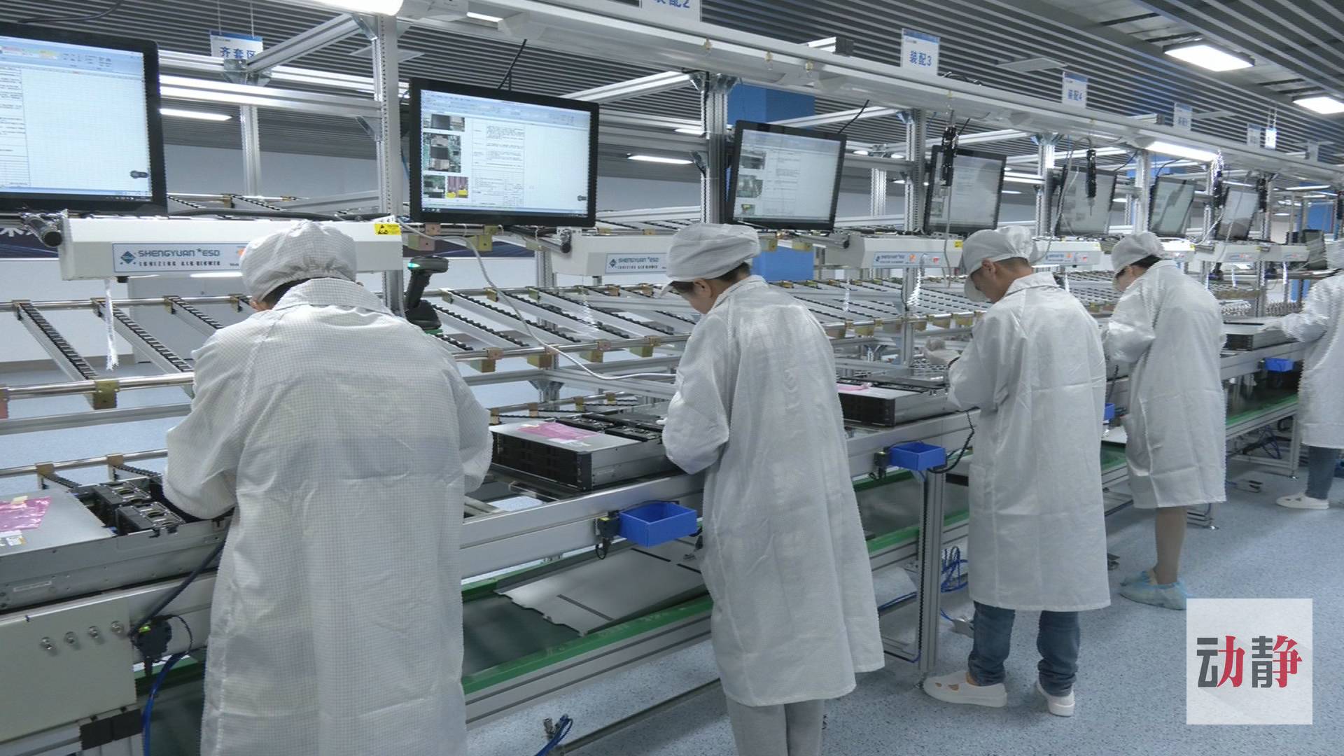 首台湖南造鲲鹏服务器云空间(湖南鲲鹏世纪信息技术有限公司)，湖南鲲鹏世纪信息技术有限公司首台服务器云空间诞生，首台湖南造鲲鹏服务器云空间诞生，湖南鲲鹏世纪信息技术有限公司创新成果展示 第2张