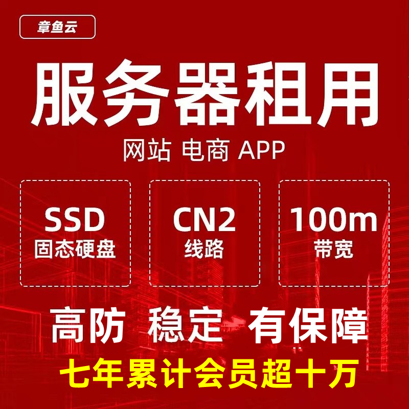 关于如何更省钱地租用香港站群服务器的信息，如何更经济地租用香港站群服务器？ 第2张