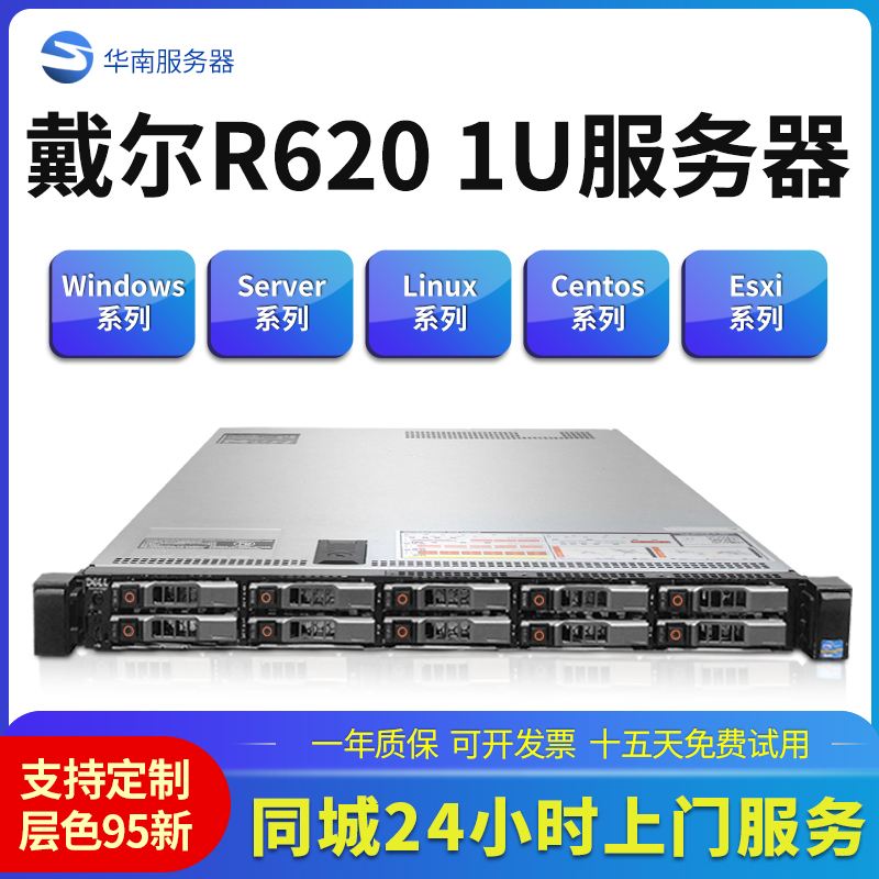 关于陕西曙光服务器虚拟化设计云主机的信息，陕西曙光服务器虚拟化设计云主机方案，陕西曙光服务器虚拟化设计云主机方案详解