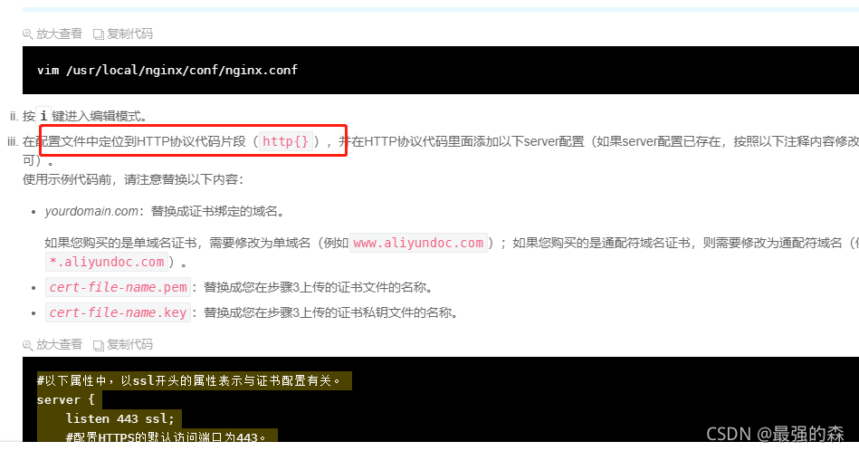 阿里云服务器如何设置ssl证书的简单介绍，阿里云服务器SSL证书设置简介，阿里云服务器SSL证书设置详解，简单介绍与设置步骤，阿里云服务器SSL证书设置详解与简单介绍及设置步骤