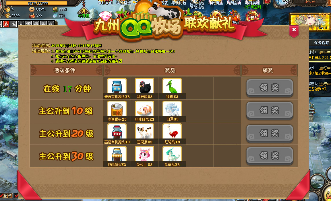 免费服务器节点牧场的简单介绍，免费服务器节点牧场简介 第1张