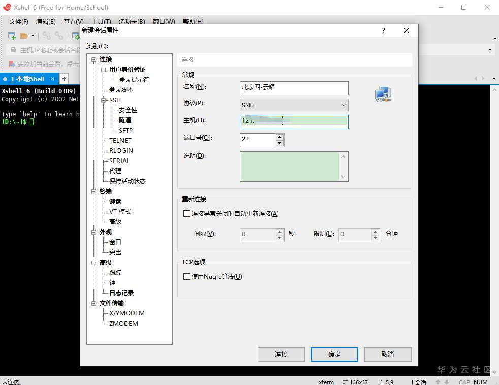 华为云服务器安装win2003(华为云服务器安装windows镜像)，华为云服务器安装Windows镜像（包括win2003）指南，华为云服务器安装Windows镜像（含win2003）指南，详细教程与步骤解析，华为云服务器安装Windows镜像（含win2003）详细指南与教程解析