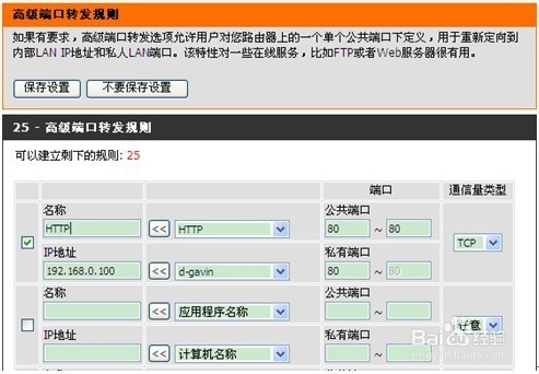 普联路由器虚拟服务器怎么用不了网(普联路由器虚拟服务器怎么用不了网卡)，普联路由器虚拟服务器无法联网问题解析
