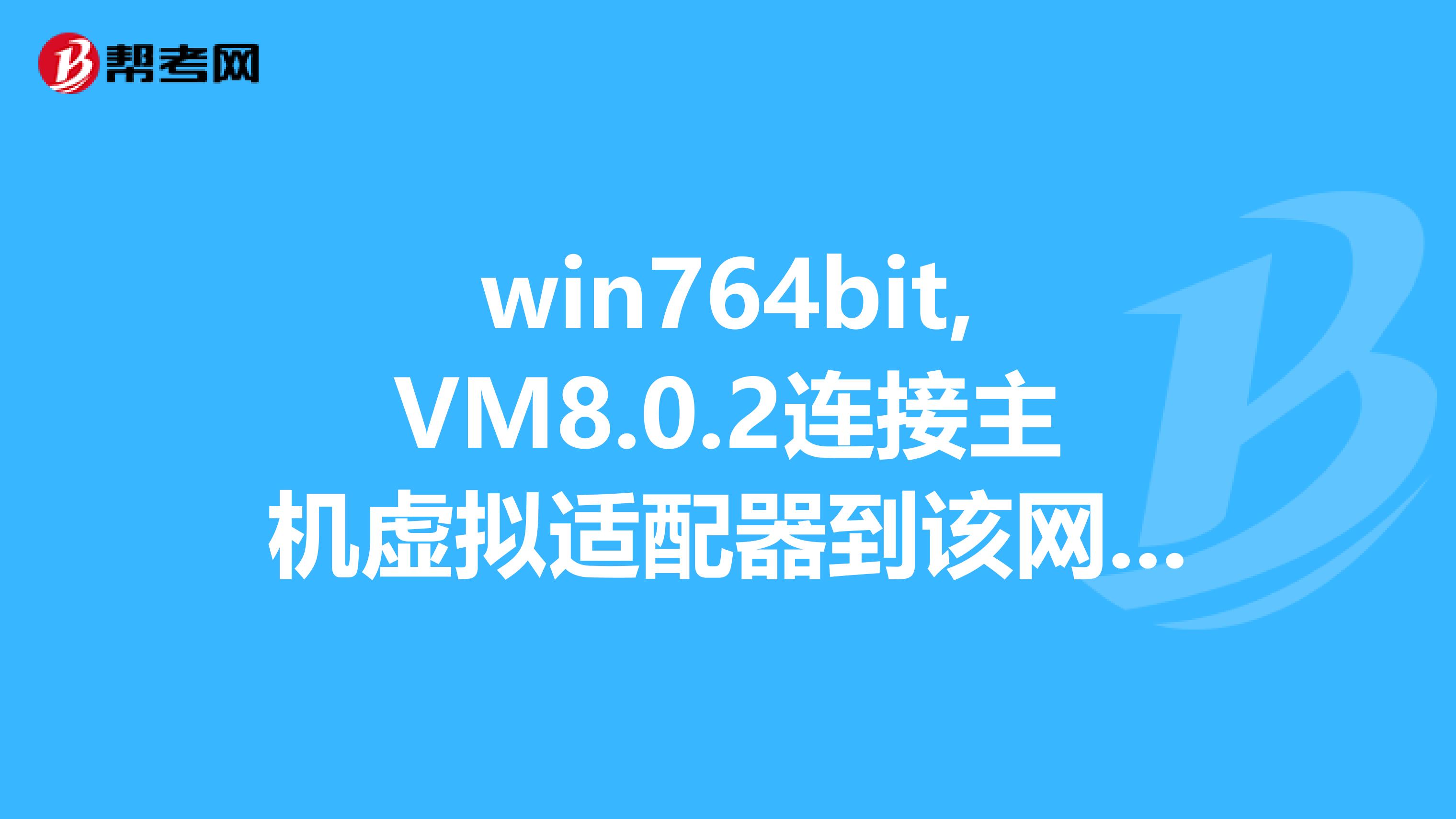 关于win7移动网络怎么开虚拟服务器的信息，Win7移动网络虚拟服务器设置指南，Win7移动网络虚拟服务器设置指南，开启虚拟服务器的方法与步骤，Win7移动网络虚拟服务器设置指南，开启方法与步骤详解，Win7移动网络虚拟服务器设置详解，开启方法与步骤指南，Win7移动网络虚拟服务器设置详解，开启方法与步骤指南