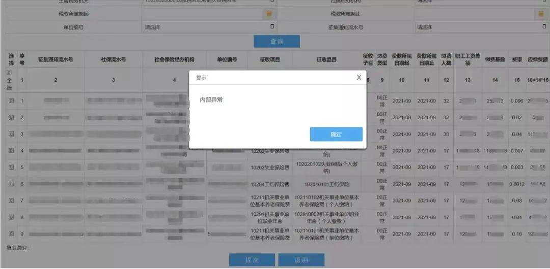 云南税务uk服务器地址(云南税务uk服务器地址和端口)，云南税务UK服务器地址及端口信息汇总，云南税务UK服务器地址及端口信息全汇总，最新地址与端口一览，云南税务UK服务器地址及端口信息最新汇总与一览表，云南税务UK服务器地址及端口最新汇总与一览表，云南税务UK服务器地址及端口最新汇总与全面一览表