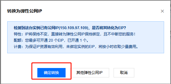 一次腾讯云服务器的ip封堵问题的简单介绍，腾讯云服务器IP封堵问题简介，腾讯云服务器IP封堵问题简介与解析，腾讯云服务器IP封堵问题详解与解析简介
