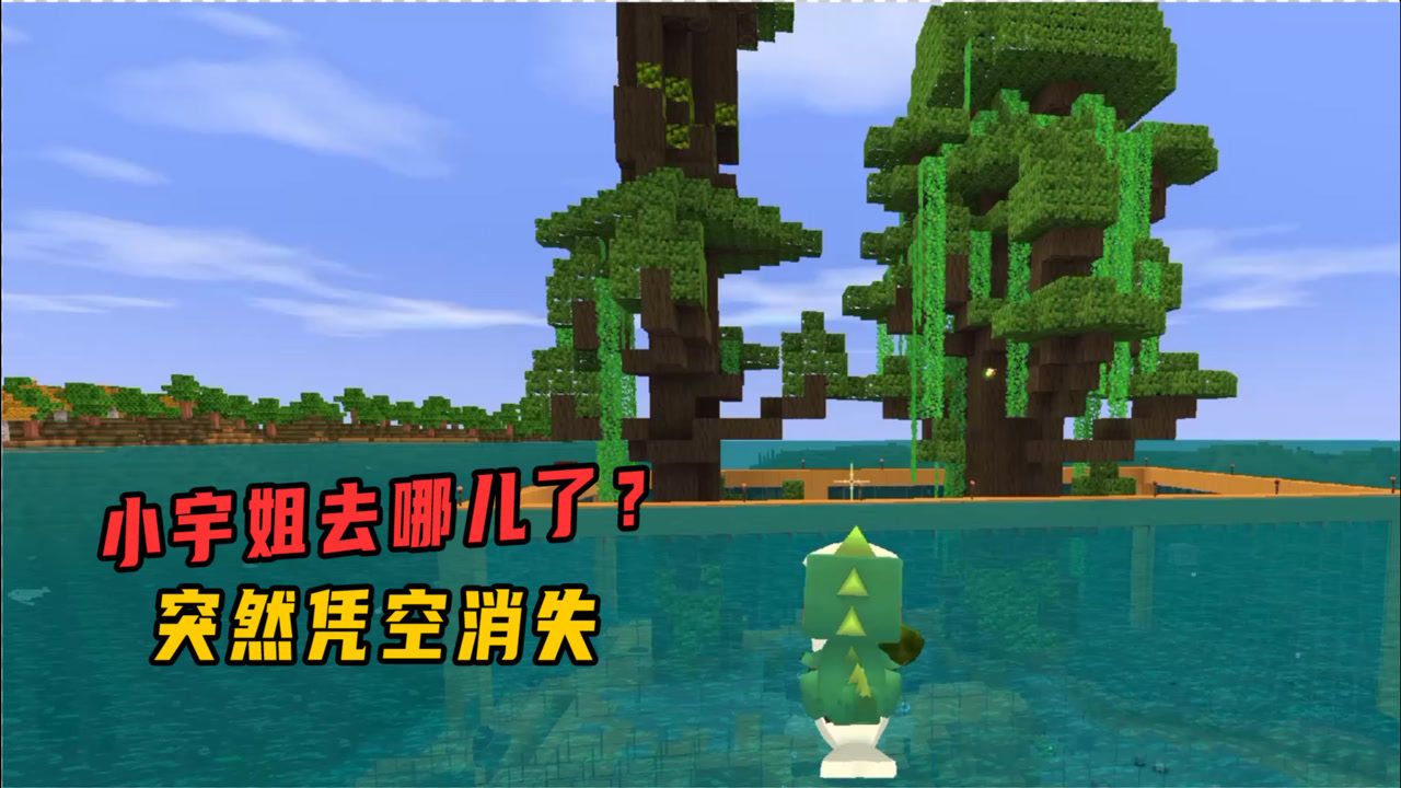 迷你世界云服务器突然消失了(迷你世界云服务器突然消失了怎么办)，迷你世界云服务器消失问题及解决方法探讨 第2张